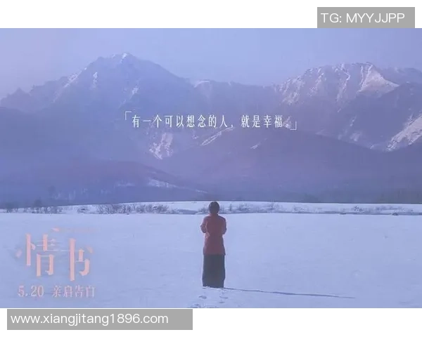 情书背后的足球明星究竟是谁揭开他不为人知的爱情故事